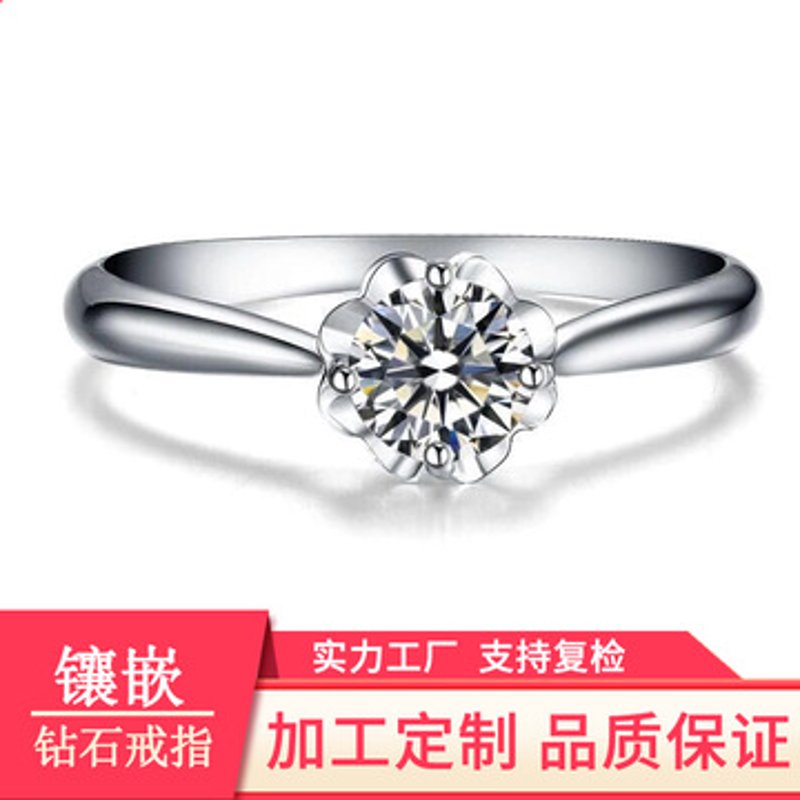钻石镶嵌，就像一段精心编排的爱情故事。在求婚戒指的选择上，你是否想用最动人的语言赞美这份珍贵的情感？