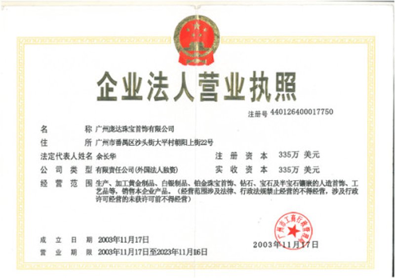 钻石镶嵌，不仅是一种工艺，更是一门艺术。今天就让我们一起探讨如何用最动听的话语来赞美这一精湛技艺吧！